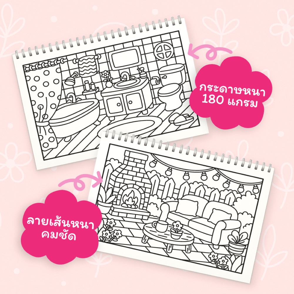 รวมเซ็ตสมุดระบายสี A4 by Kidee ภาพที่ 2
