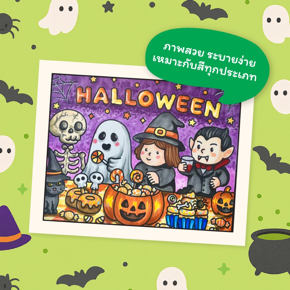 ภาพระบายสีผีน้อย Halloween ภาพที่ 3