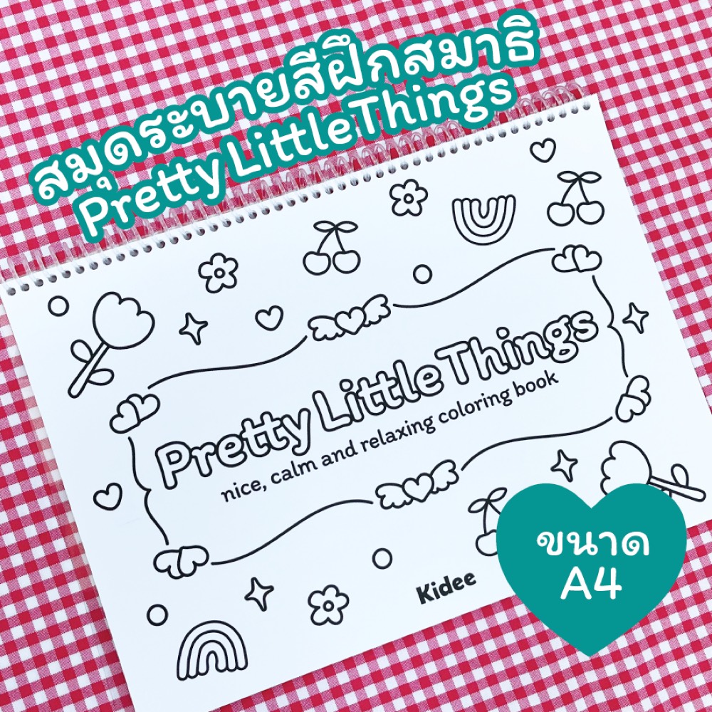 สมุดระบายสี Pretty Little Things