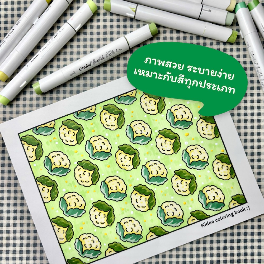 สมุดระบายสี Veggie & Fruit Lover ภาพที่ 4